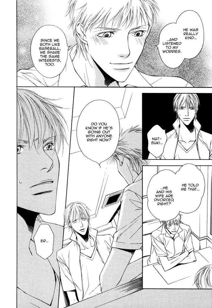 Aibou-No-Jouken-By-Minase-Masara-Eng page 33