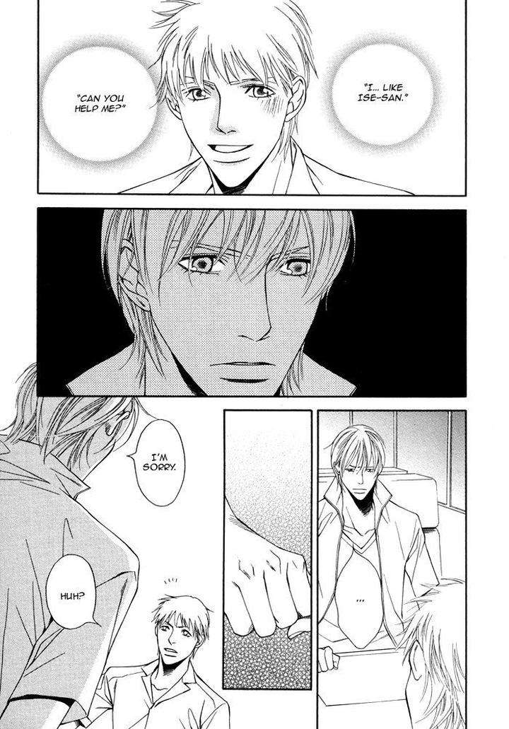Aibou-No-Jouken-By-Minase-Masara-Eng page 13