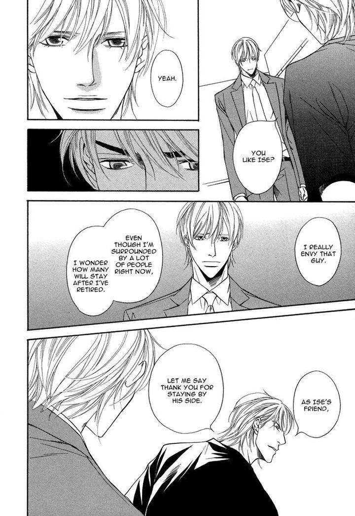 Aibou-No-Jouken-By-Minase-Masara-Eng page 18