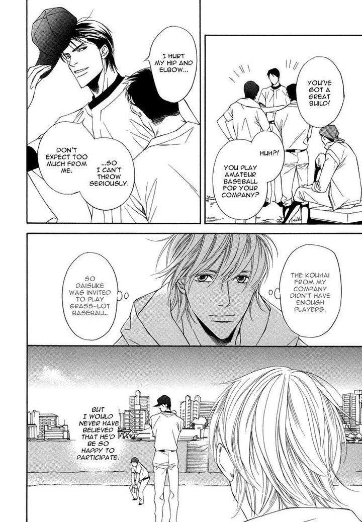 Aibou-No-Jouken-By-Minase-Masara-Eng page 20