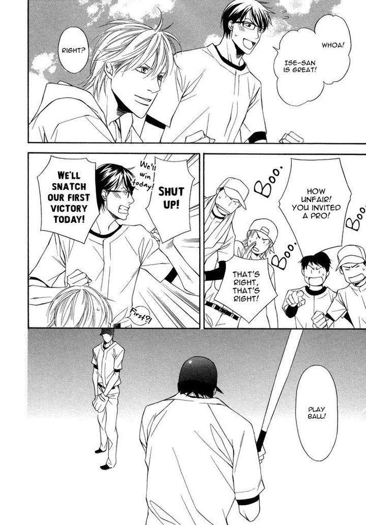 Aibou-No-Jouken-By-Minase-Masara-Eng page 22
