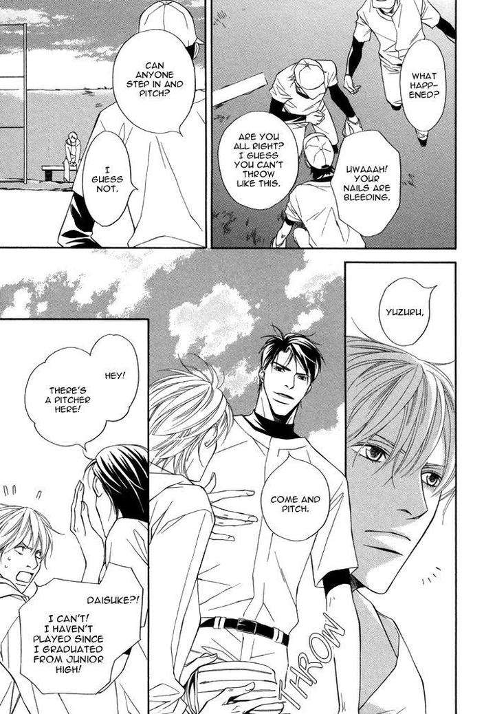Aibou-No-Jouken-By-Minase-Masara-Eng page 25