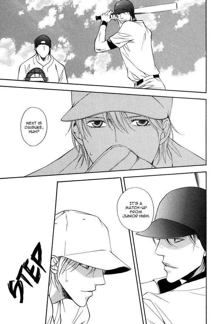 Aibou-No-Jouken-By-Minase-Masara-Eng page 29