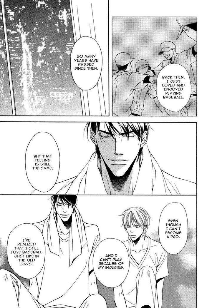 Aibou-No-Jouken-By-Minase-Masara-Eng page 33