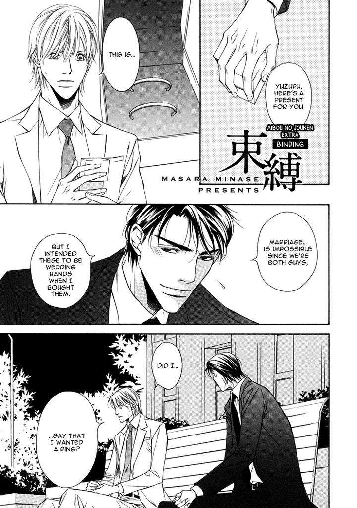 Aibou-No-Jouken-By-Minase-Masara-Eng chapter_007 thumbnail