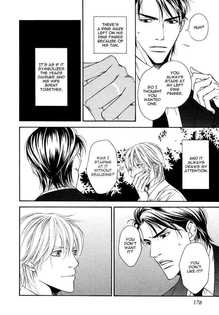 Aibou-No-Jouken-By-Minase-Masara-Eng page 2