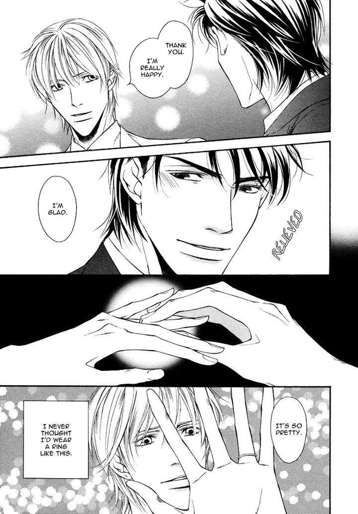 Aibou-No-Jouken-By-Minase-Masara-Eng page 3
