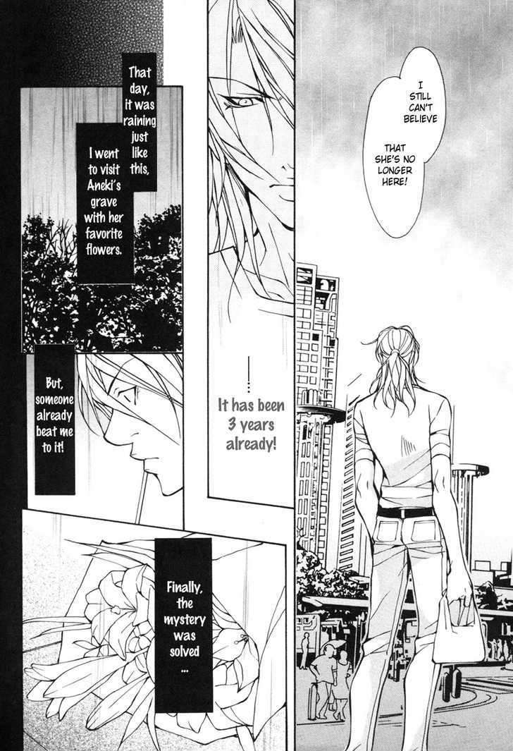 Aikata-Fujisaki-Kou-Eng page 12