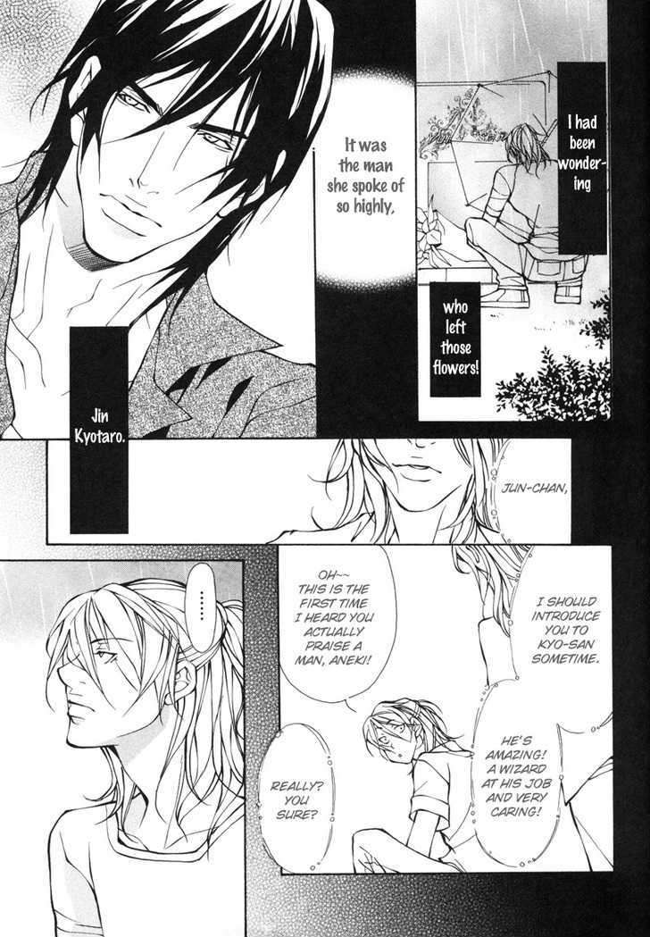 Aikata-Fujisaki-Kou-Eng page 13