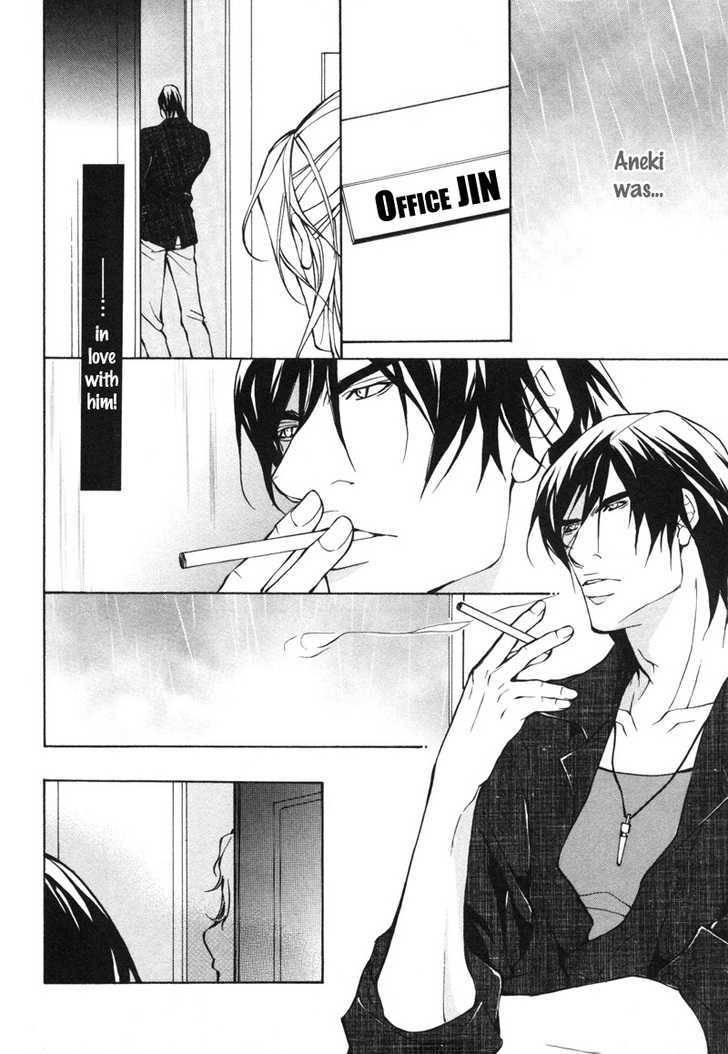 Aikata-Fujisaki-Kou-Eng page 14