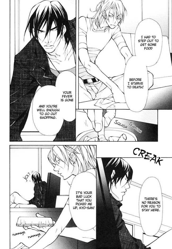 Aikata-Fujisaki-Kou-Eng page 16