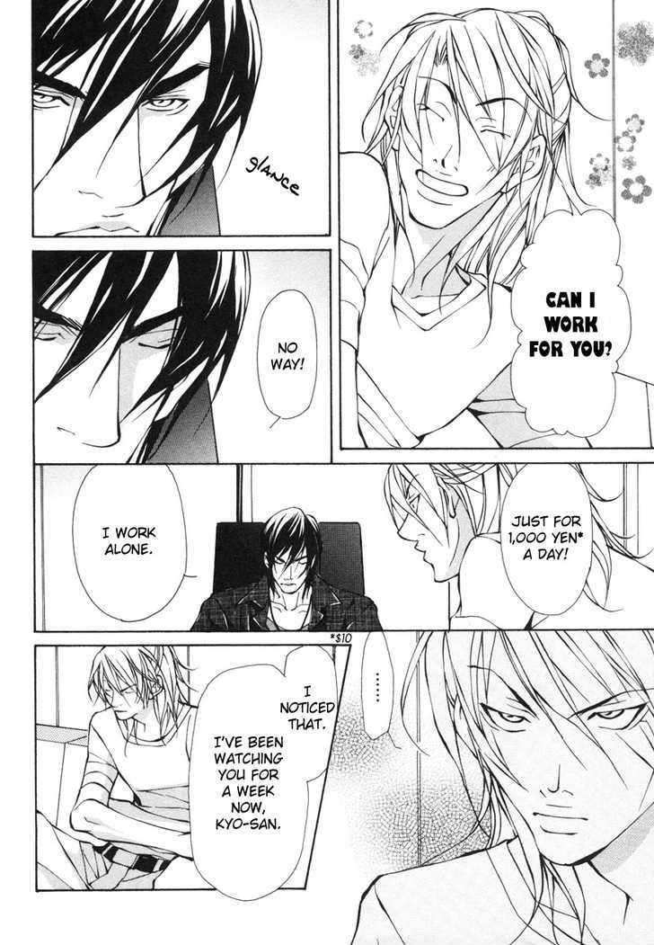 Aikata-Fujisaki-Kou-Eng page 20