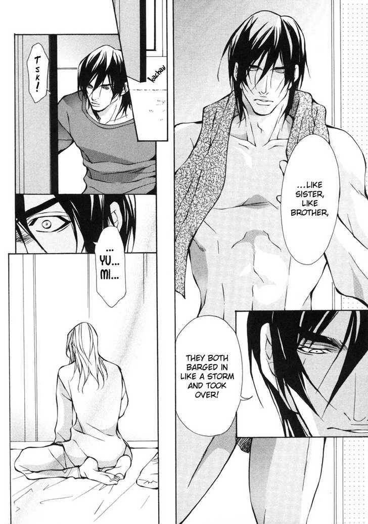Aikata-Fujisaki-Kou-Eng page 24
