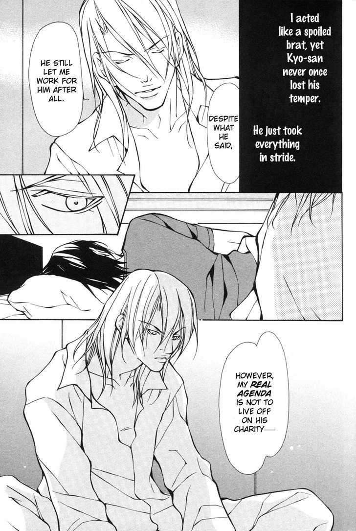 Aikata-Fujisaki-Kou-Eng page 27