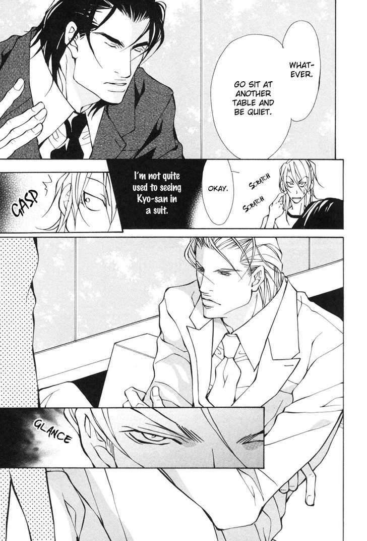 Aikata-Fujisaki-Kou-Eng page 5