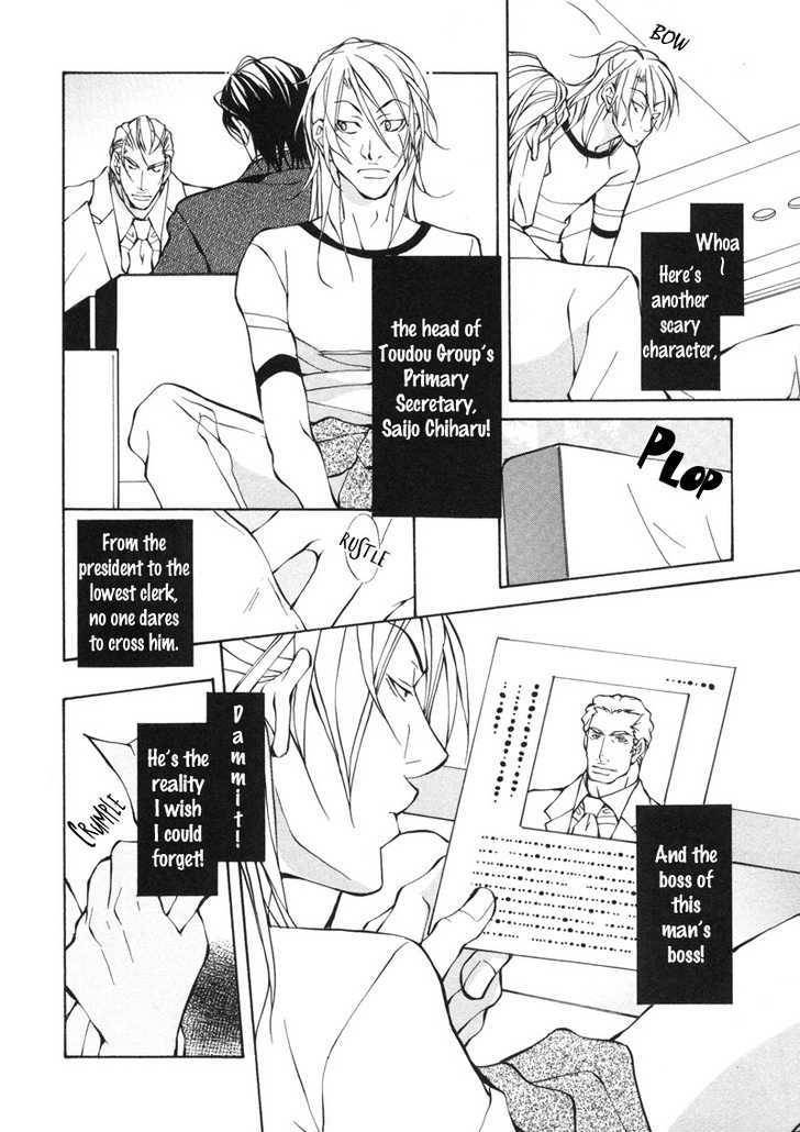 Aikata-Fujisaki-Kou-Eng page 6