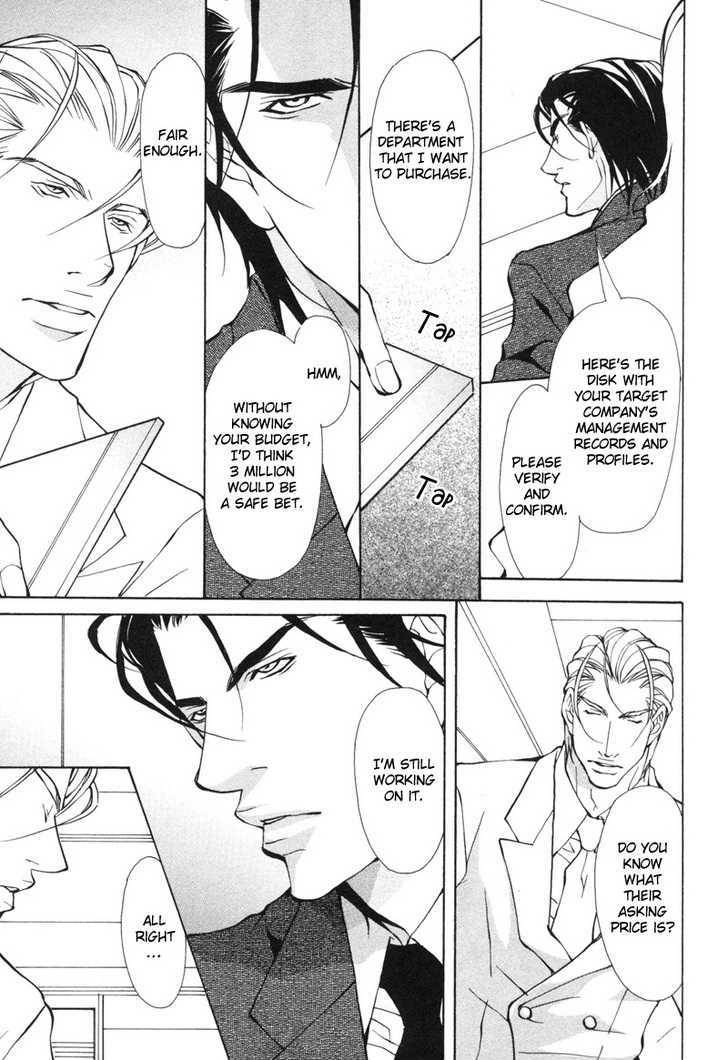 Aikata-Fujisaki-Kou-Eng page 7