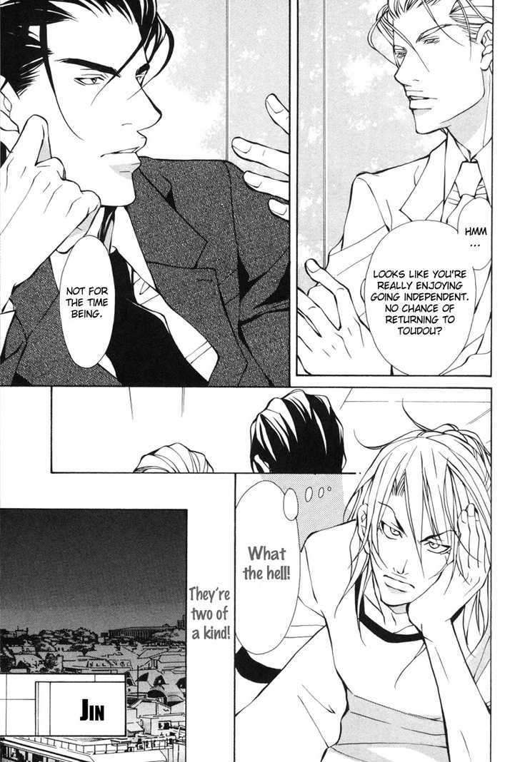 Aikata-Fujisaki-Kou-Eng page 9