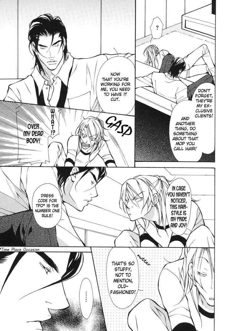 Aikata-Fujisaki-Kou-Eng page 11