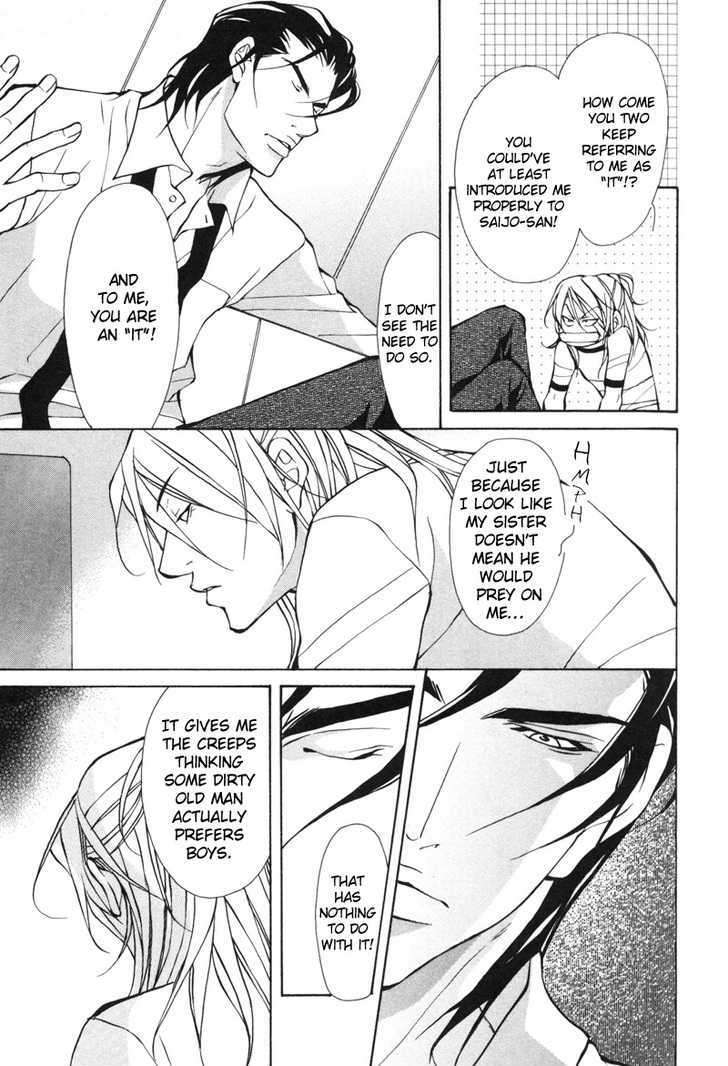 Aikata-Fujisaki-Kou-Eng page 13