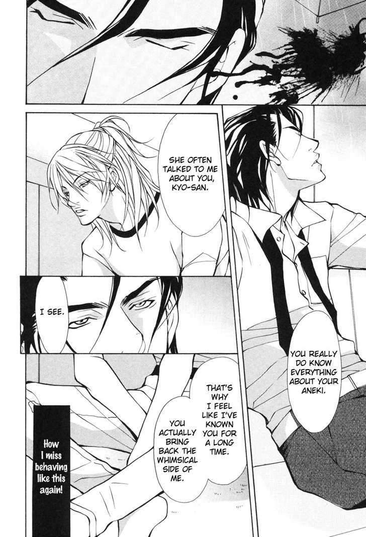 Aikata-Fujisaki-Kou-Eng page 16