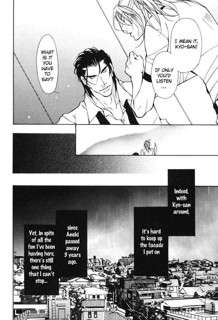 Aikata-Fujisaki-Kou-Eng page 18