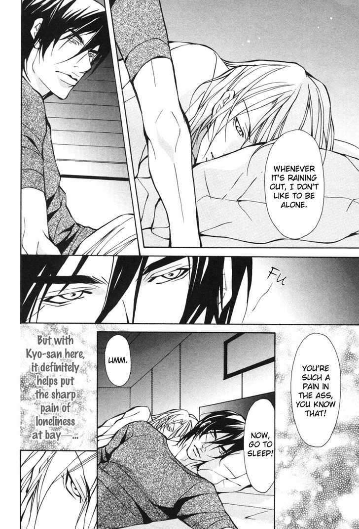 Aikata-Fujisaki-Kou-Eng page 20