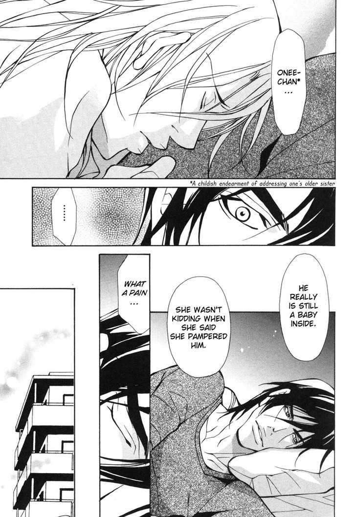 Aikata-Fujisaki-Kou-Eng page 23