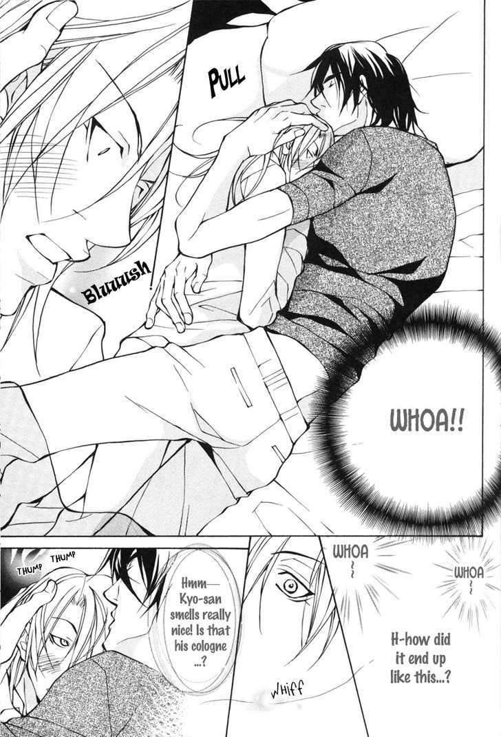 Aikata-Fujisaki-Kou-Eng page 25