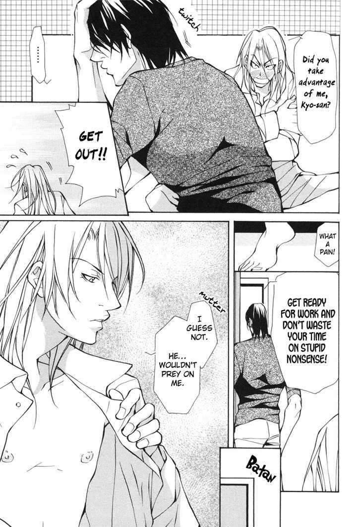Aikata-Fujisaki-Kou-Eng page 27