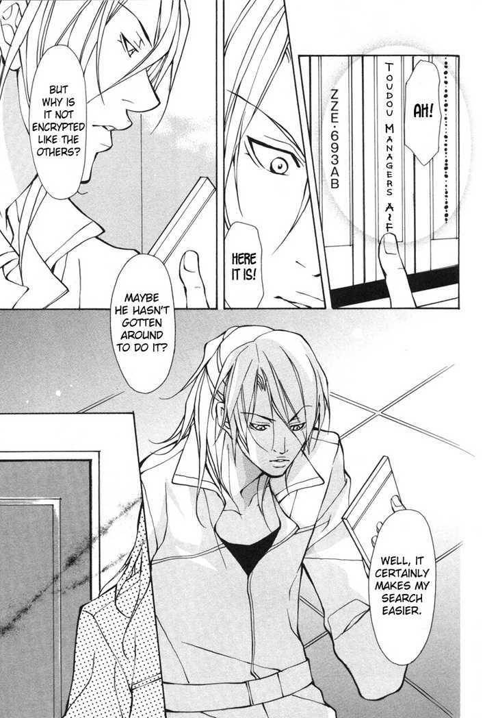 Aikata-Fujisaki-Kou-Eng page 31
