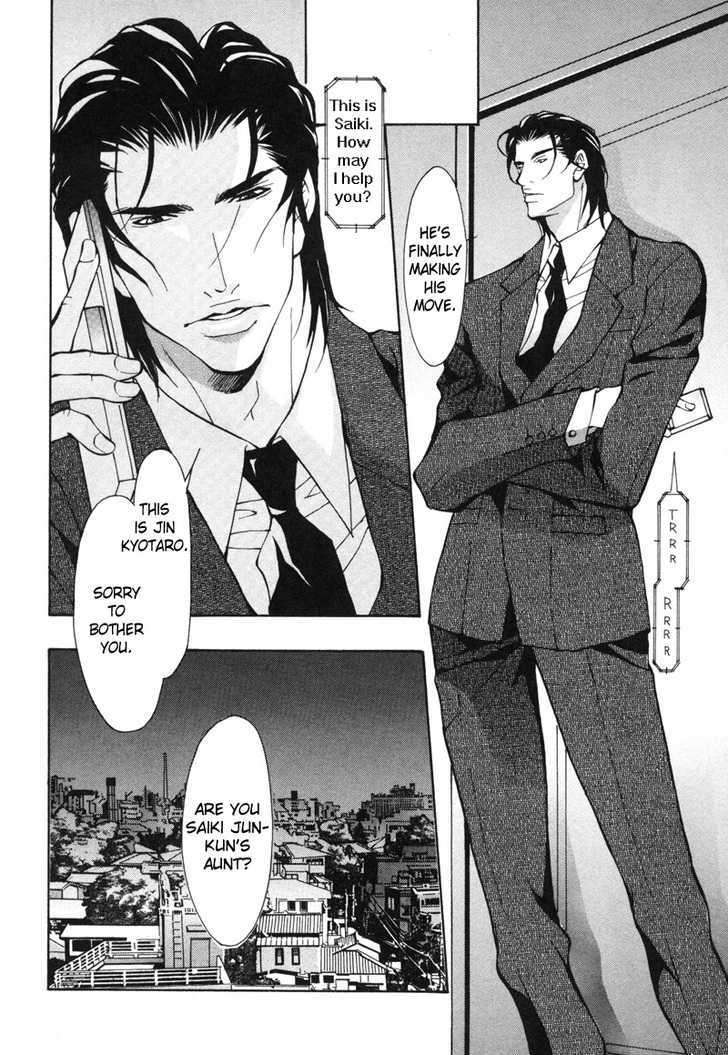 Aikata-Fujisaki-Kou-Eng page 32