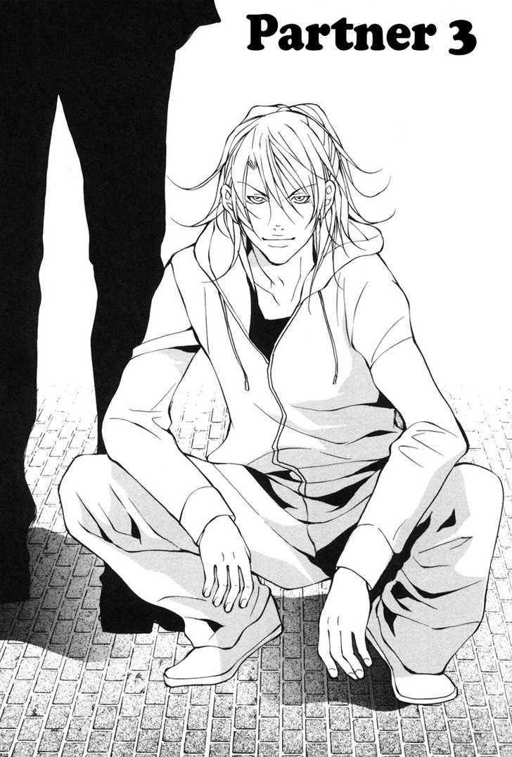 Aikata-Fujisaki-Kou-Eng chapter_004 thumbnail