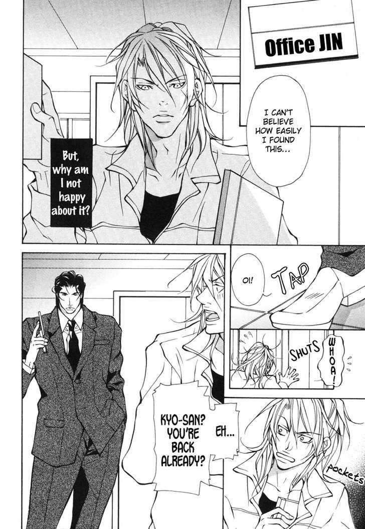 Aikata-Fujisaki-Kou-Eng page 2