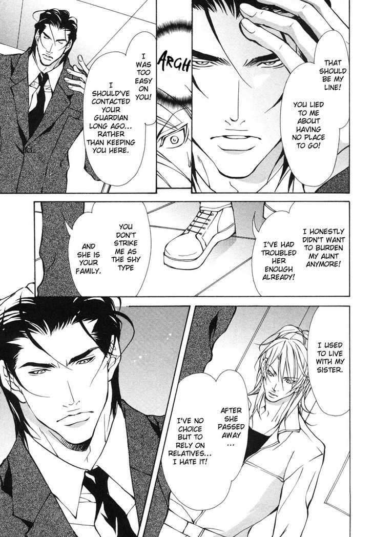 Aikata-Fujisaki-Kou-Eng page 5