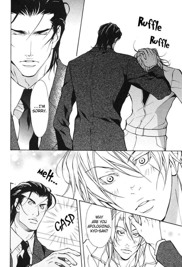 Aikata-Fujisaki-Kou-Eng page 6