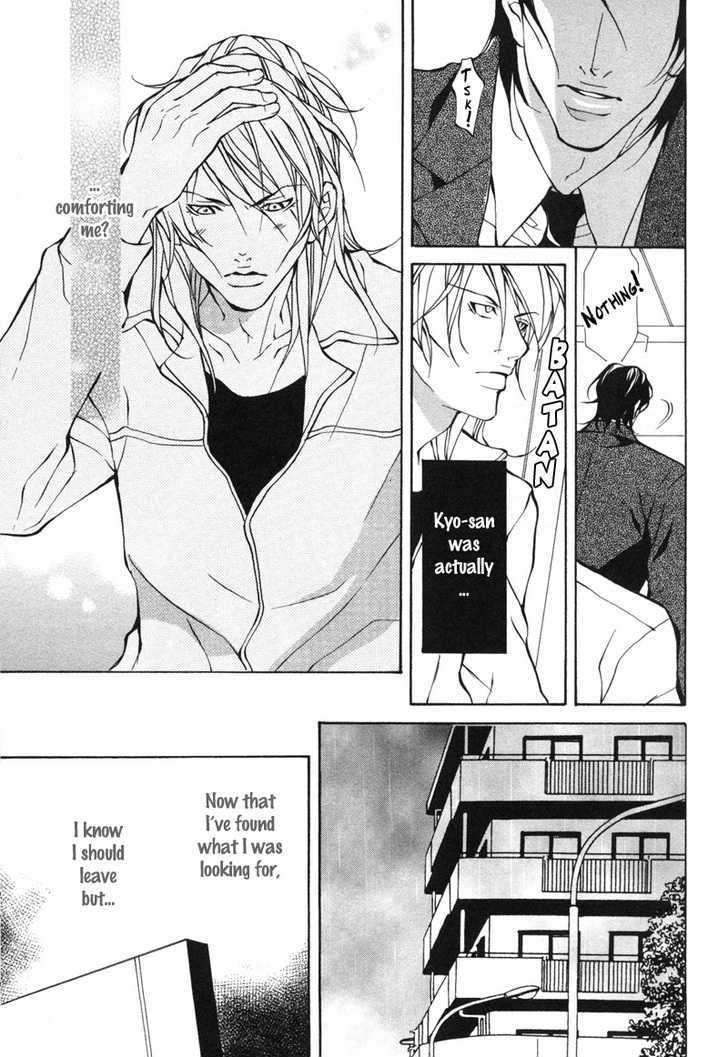 Aikata-Fujisaki-Kou-Eng page 7