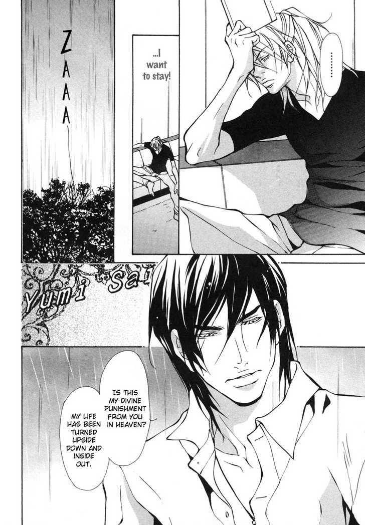 Aikata-Fujisaki-Kou-Eng page 8