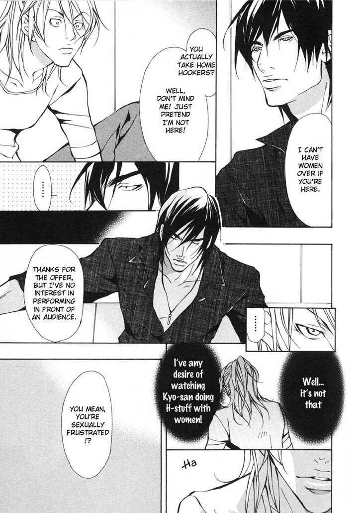 Aikata-Fujisaki-Kou-Eng page 11