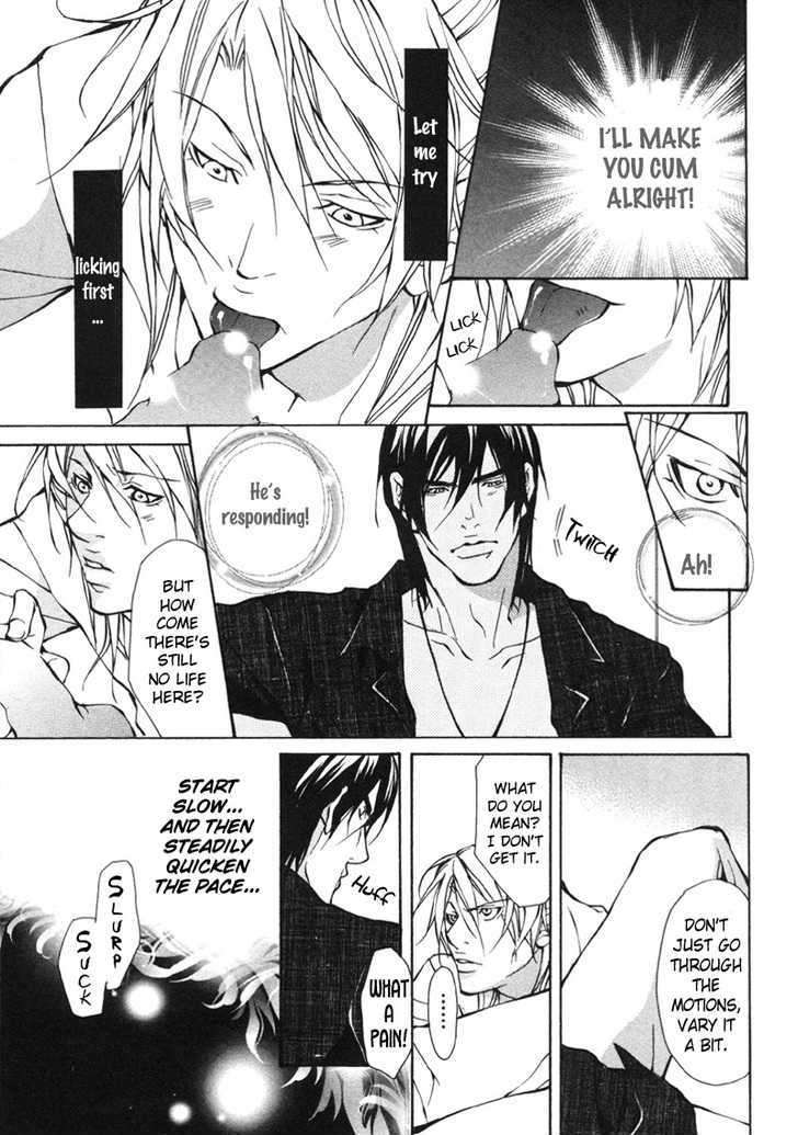 Aikata-Fujisaki-Kou-Eng page 15