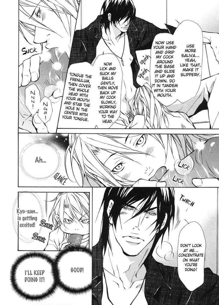 Aikata-Fujisaki-Kou-Eng page 16