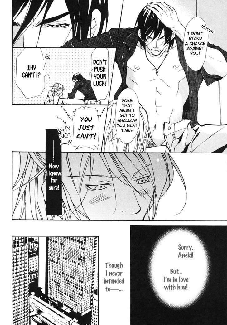 Aikata-Fujisaki-Kou-Eng page 20