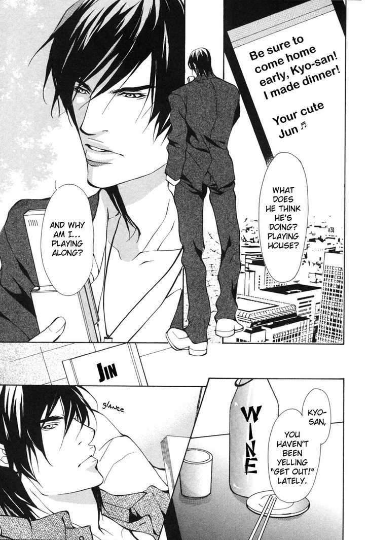 Aikata-Fujisaki-Kou-Eng page 21