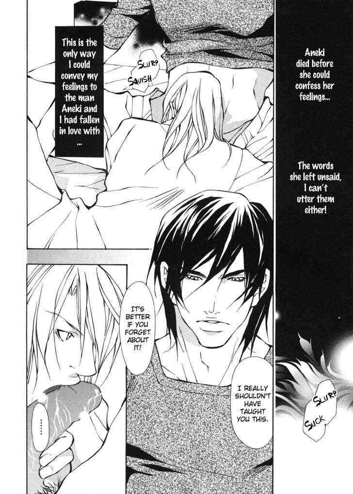 Aikata-Fujisaki-Kou-Eng page 26