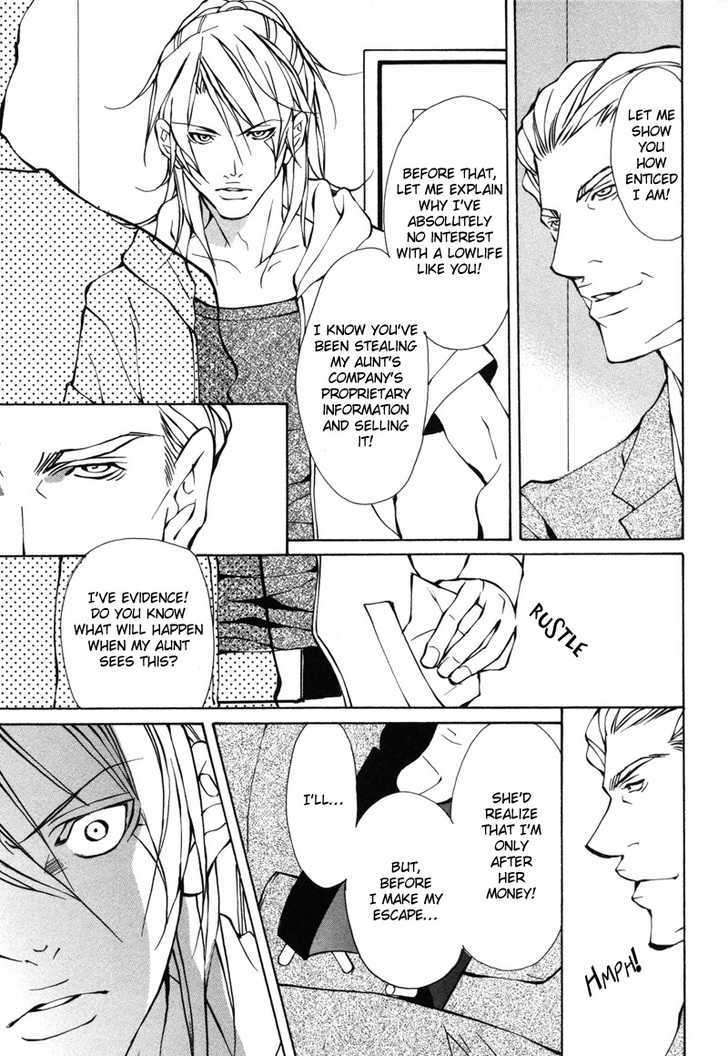 Aikata-Fujisaki-Kou-Eng page 31