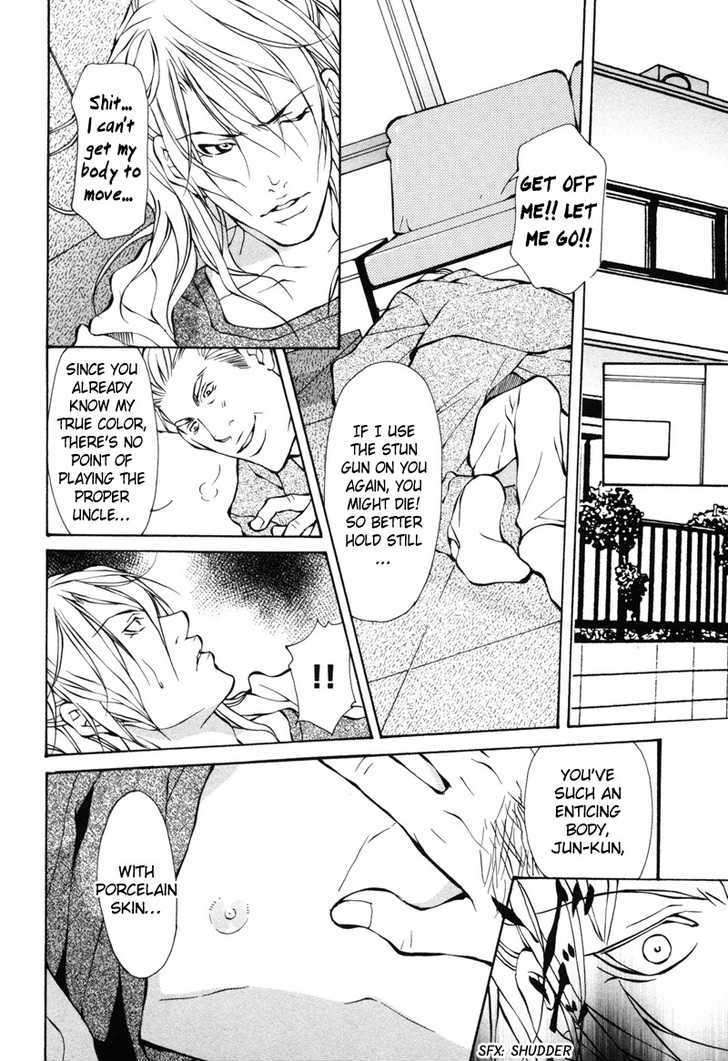 Aikata-Fujisaki-Kou-Eng page 2