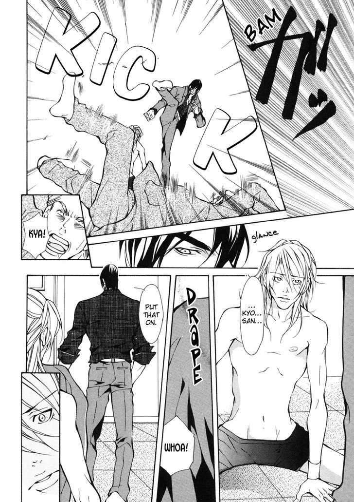 Aikata-Fujisaki-Kou-Eng page 5