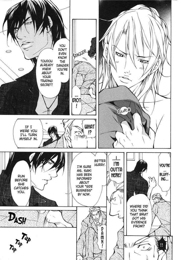 Aikata-Fujisaki-Kou-Eng page 6