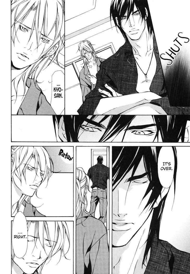 Aikata-Fujisaki-Kou-Eng page 7