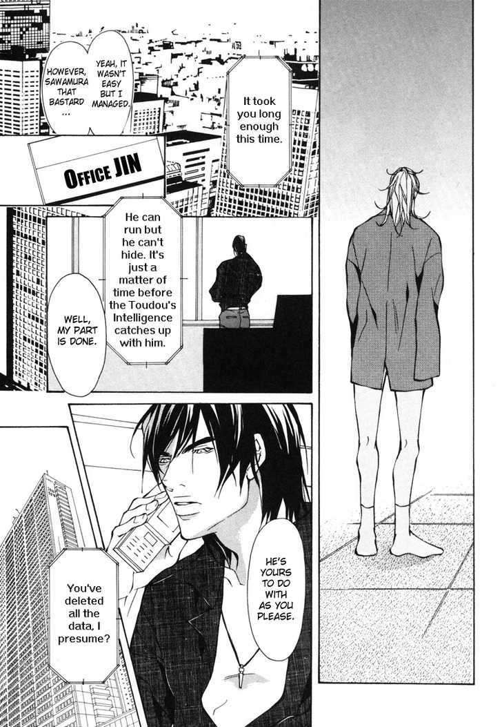 Aikata-Fujisaki-Kou-Eng page 8